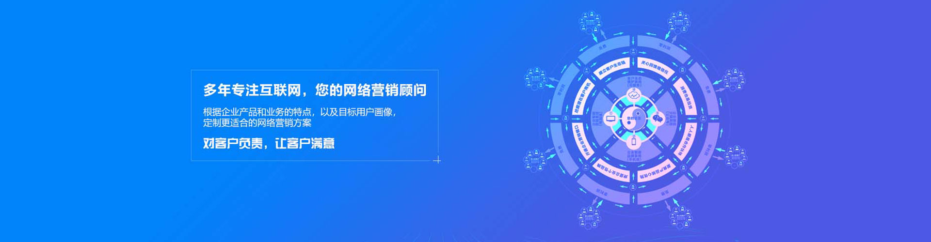 通城竞价开户