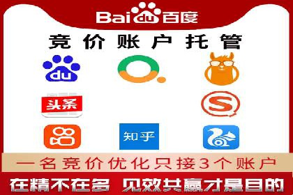 某品牌如何通过SEM竞价推广实现品牌重塑