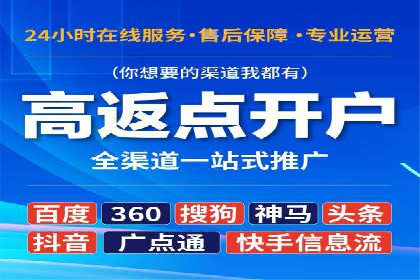 行业领先品牌的抖音信息流推广实战