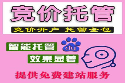 传统企业转型SEM广告的成功之路