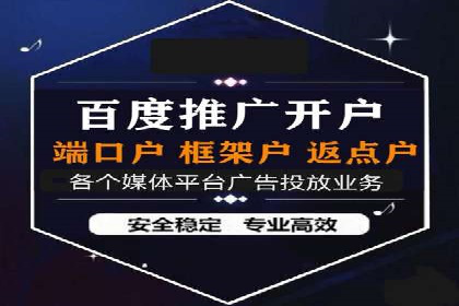 信息流营销：百度案例解析与实战技巧